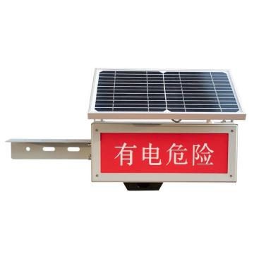 丹琥泰 丹琥泰DHT-JSD13 7.4V 6W IP65 50分鐘/次 LED 太陽能語音警示燈 (計價單位：盞) 紅色，DHT-JSD13 售賣規(guī)格：1個