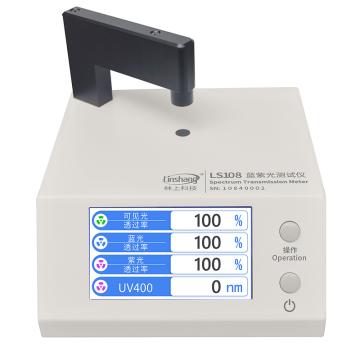 林上 蓝紫光测试仪(Spectrum Transmission Meter)，LS108 售卖规格：1台