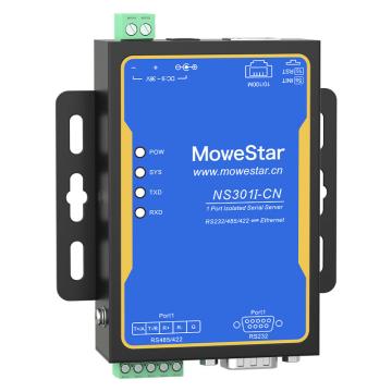 移星 串口服务器（[国产化]单路隔离三合一串口转网），NS301I-CN 售卖规格：1个