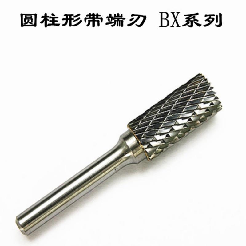 佰焰 硬质合金旋转锉，BY-BX1020M06 材质/钨钢 售卖规格：1支