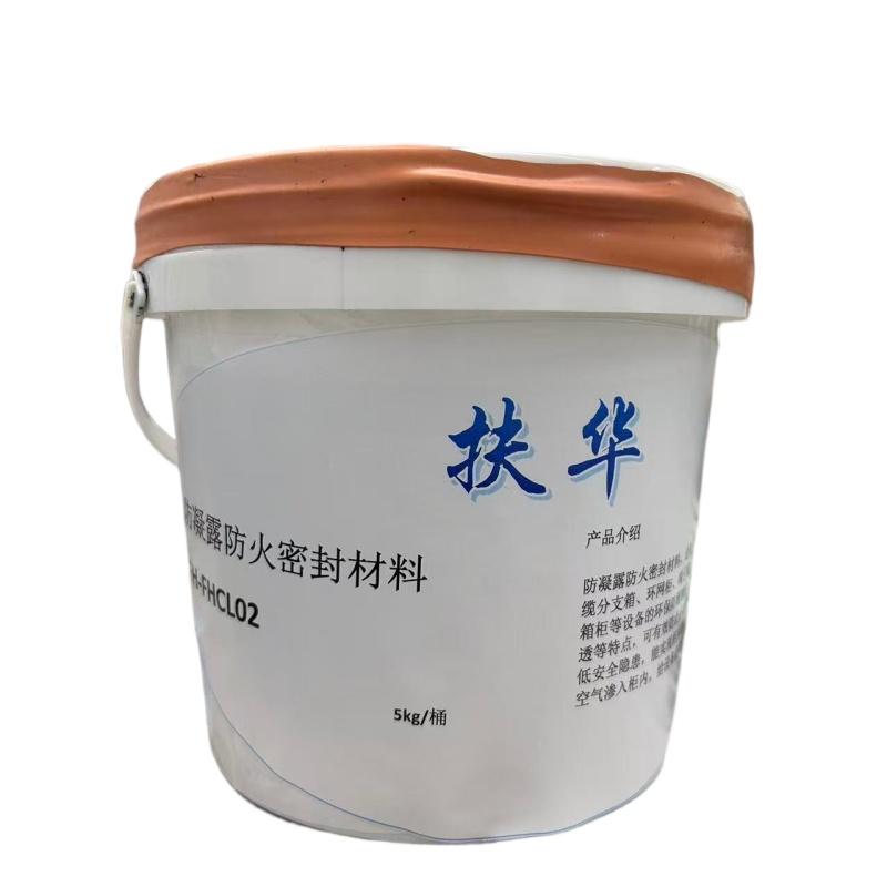 扶华 防火涂料，FH-FHTL01 售卖规格：1桶