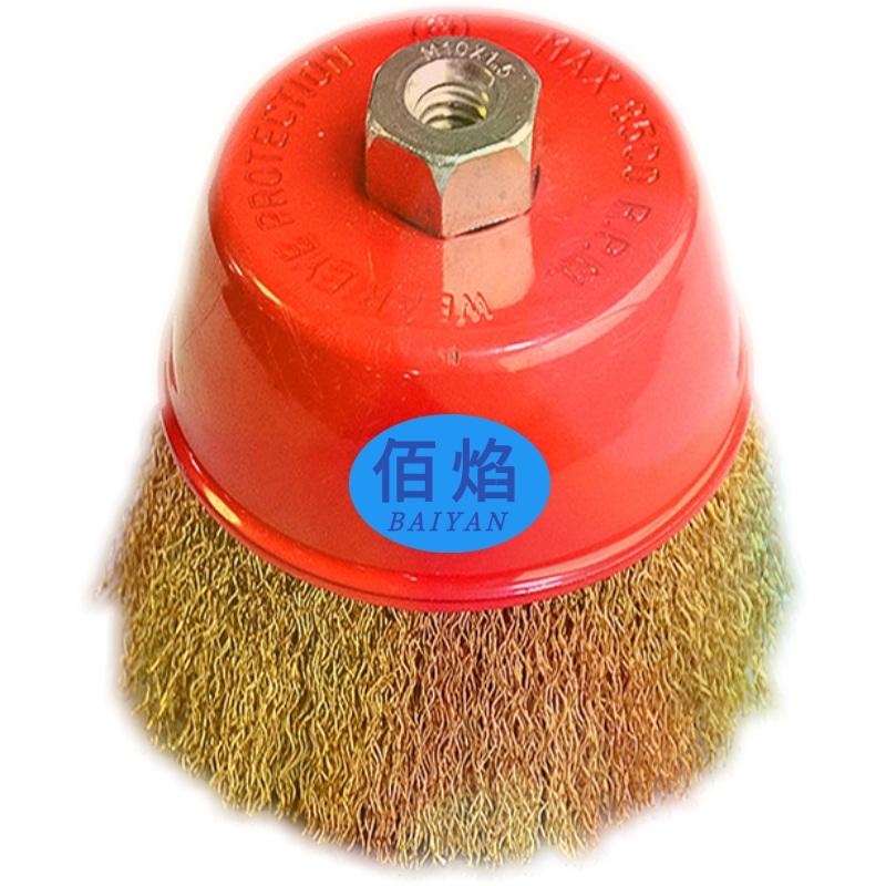 佰焰 工業(yè)級螺碗鋼絲刷，BY-65-M10-DT 材質/鍍銅絲 售賣規(guī)格：1個