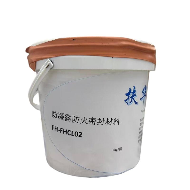 扶华 防火涂料，FH-FHTL 售卖规格：1桶