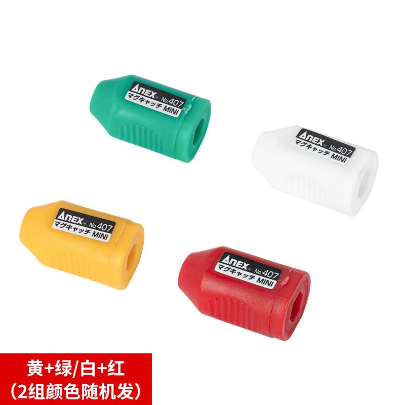 安力士牌 (ANEX)加磁器減磁器(2支裝)，No.407 售賣規(guī)格：1套