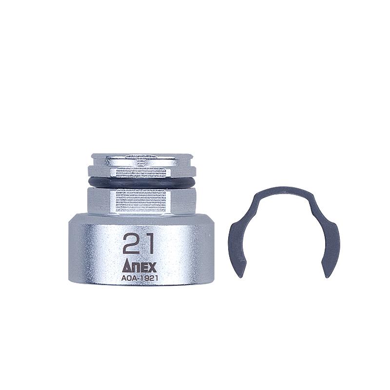 安力士牌 (ANEX)狭窄空间适配器配件-套筒21mm，AOA-1921 售卖规格：1只