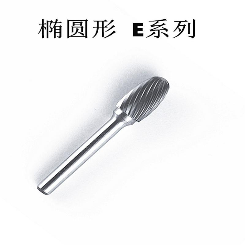 佰焰 硬质合金旋转锉，BY-E1220M06 材质/钨钢 售卖规格：1支
