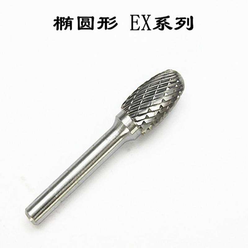 佰焰 硬质合金旋转锉，BY-EX0610M06 材质/钨钢 售卖规格：1支