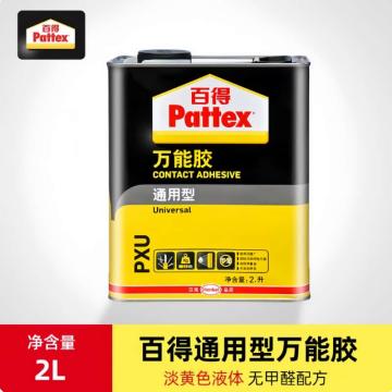 汉高 万能胶，环保强力胶水桶装，型号:2L，售卖单位：桶