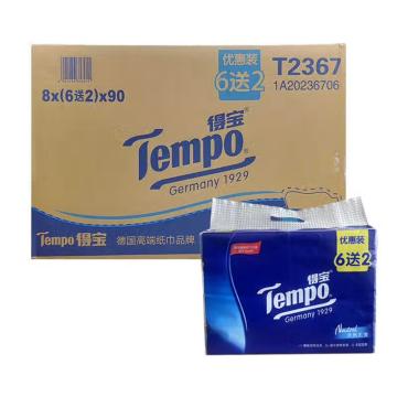 得宝/Tempo 4层90抽软抽抽取式纸面巾纸(天然无香)，T2367 8包/提 160×195mm 售卖规格：8提/箱