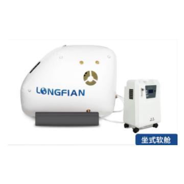 迈卓 微高压氧舱，坐式软舱单人 家用便携式 高原高压氧舱 售卖规格：1台