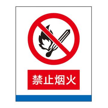 联护 安全标识牌/安全标示牌/设备牌/警示牌/不锈钢牌多内容，400*300（定制），YXF-BBP-7 售卖规格：1块