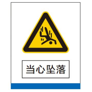 联护 安全标识牌/安全标示牌/设备牌/警示牌/铝合金牌，500*400（定制），YXF-LBP-1 售卖规格：1块