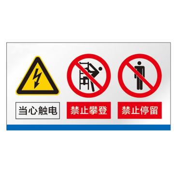 联护 安全标识牌/安全标示牌/设备牌/警示牌/反光标识（仅反光膜），330*230（定制），YXF-FGP-4 售卖规格：1块