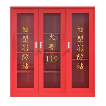 Raxwell 消防柜，1600*1500*400mm，空柜，厚度0.8mm，RMFS0064 售卖规格：1套