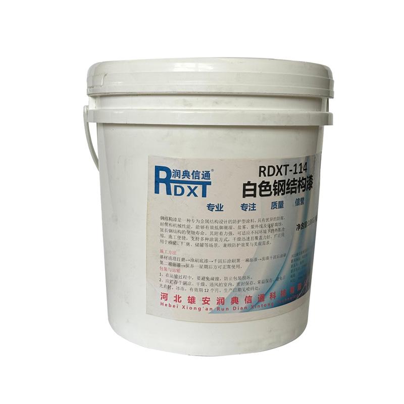 润典信通 白色钢结构漆，RDXT-114 售卖规格：20千克/桶