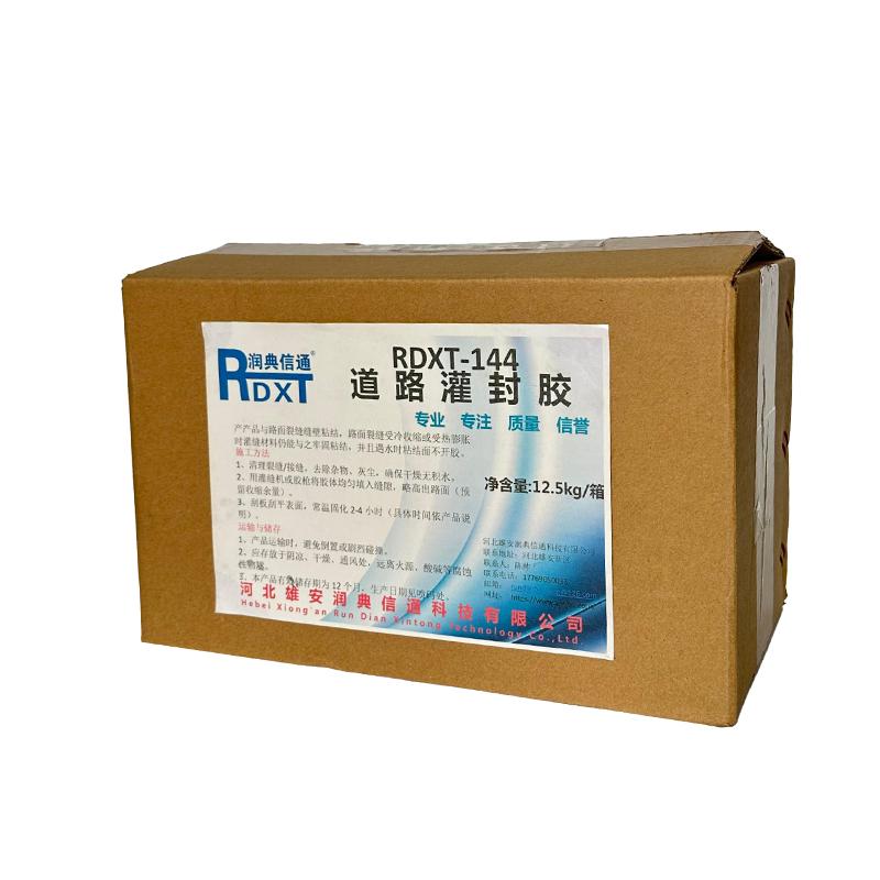 潤典信通 道路灌封膠，RDXT-144 售賣規(guī)格：12千克/箱