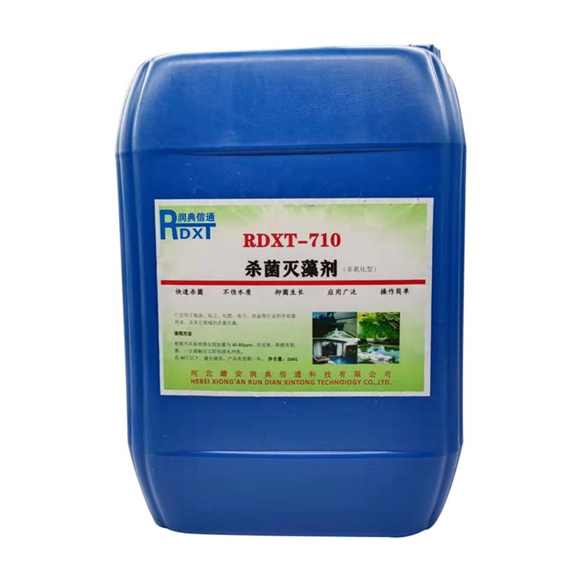 润典信通 润典信通  RDXT-710浅黄色 25kg/桶，RDXT-710 浅黄色 售卖规格：25千克/桶