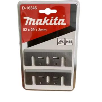 牧田/makita 高速钢制刨刀（2片装）适用软木，适用型号N1900B，D-16346 82mm 售卖规格：2个/副