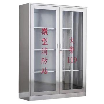 蓝消 微型消防柜304不锈钢（不含器材），0.8mm，1600*1200*400 售卖规格：1个