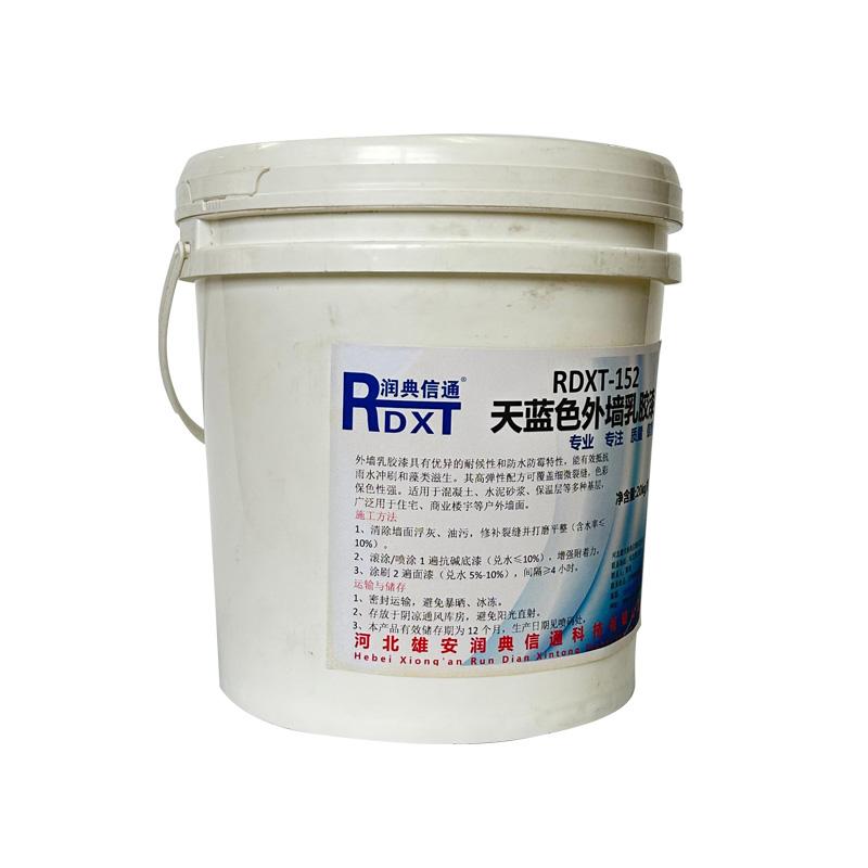 润典信通 天蓝色外墙漆，RDXT-152 售卖规格：20千克/桶