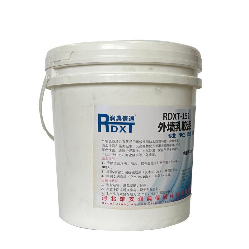润典信通 外墙漆，RDXT-151 售卖规格：20千克/桶