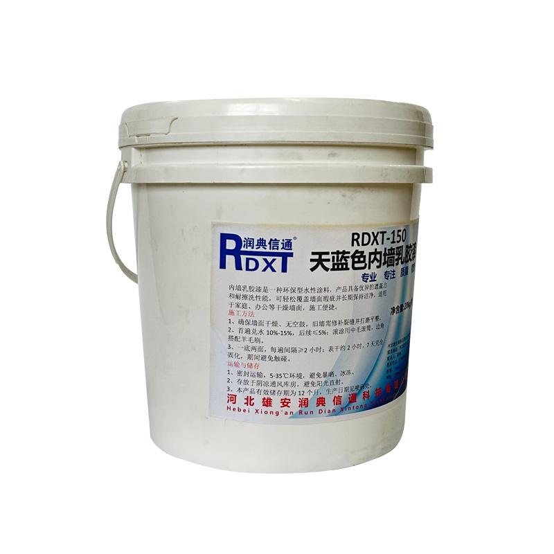 润典信通 天蓝色内墙漆，RDXT-150 售卖规格：20千克/桶
