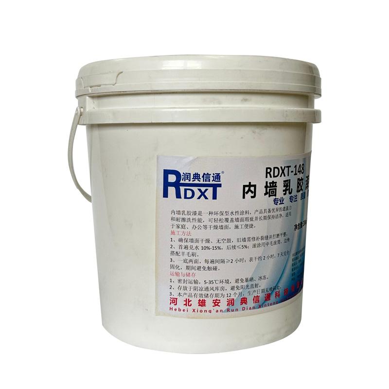 润典信通 内墙漆，RDXT-148 售卖规格：20千克/桶