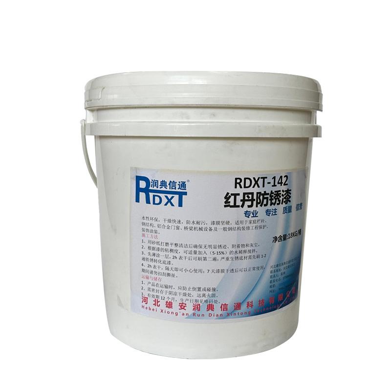 润典信通 红丹防锈漆，RDXT-142 售卖规格：18千克/桶
