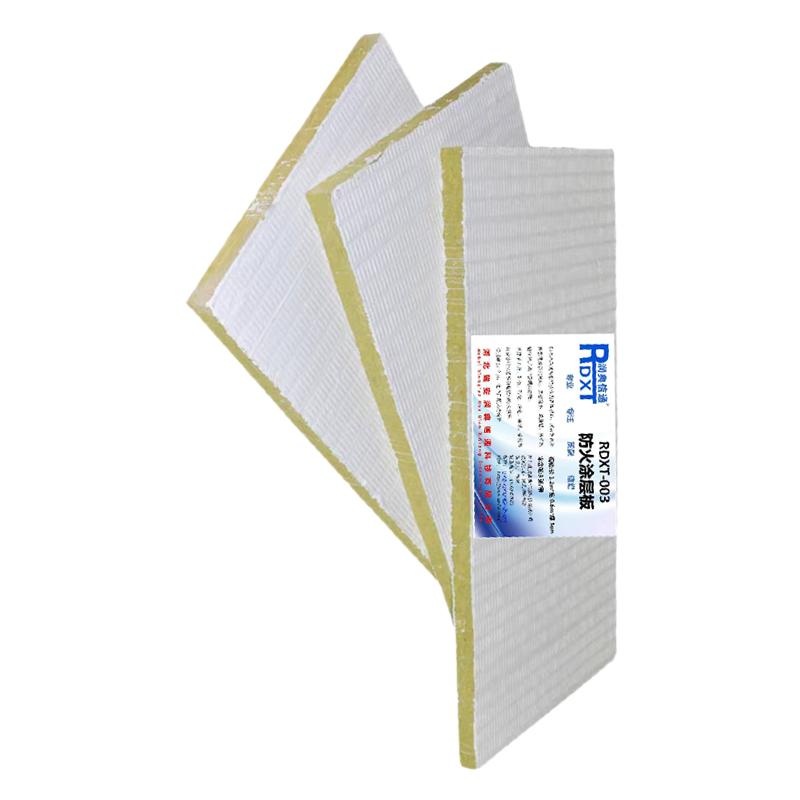 潤(rùn)典信通 防火涂層板，RDXT-003 售賣(mài)規(guī)格：3公斤/箱