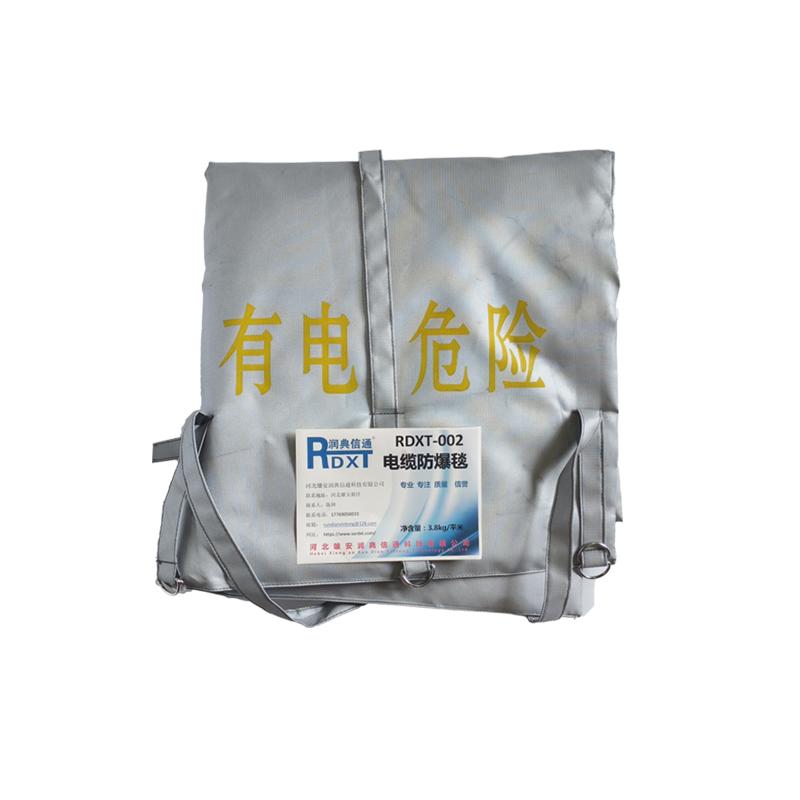 潤(rùn)典信通 電纜防爆毯，RDXT-002 售賣(mài)規(guī)格：3平方米/公斤