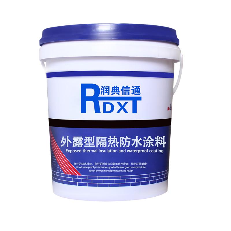 润典信通 外露型隔热防水涂料，RDXT-316 售卖规格：20桶/桶