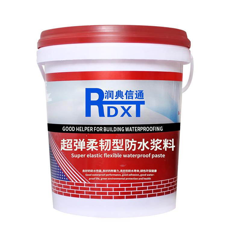 润典信通 超弹柔韧型防水浆料，RDXT-309 售卖规格：20桶/桶
