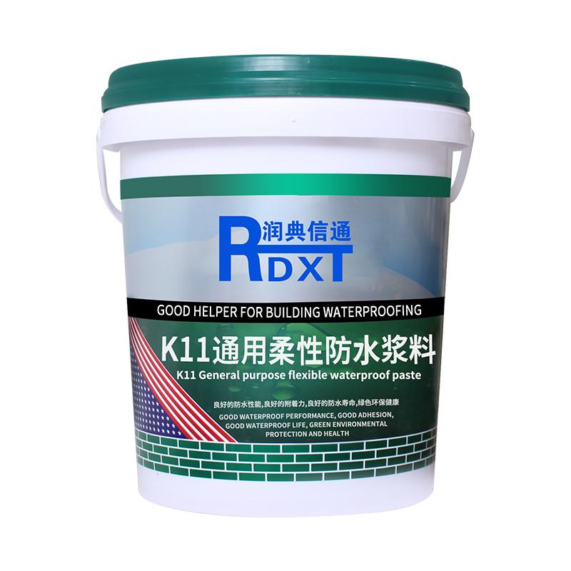 润典信通 K11通用防水涂料，RDXT-305 售卖规格：20桶/桶