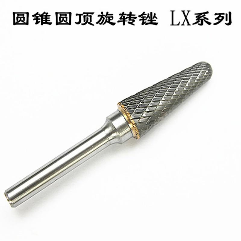 佰焰 硬质合金旋转锉，BY-LX1228M06 材质/钨钢 售卖规格：1支