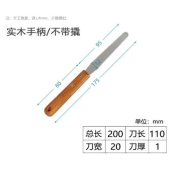 哈德威 不锈钢锡膏搅拌刀SMT刮刀,PJ-LX110422 4寸,HOTO0573 售卖规格:1把【多少钱 规格参数 图片 采购】-西域
