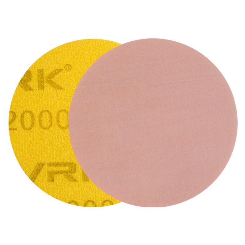 VRK VK-A59系列粉色圆形海绵砂纸，7寸175mm【2000目】 10片 售卖规格：10片/包