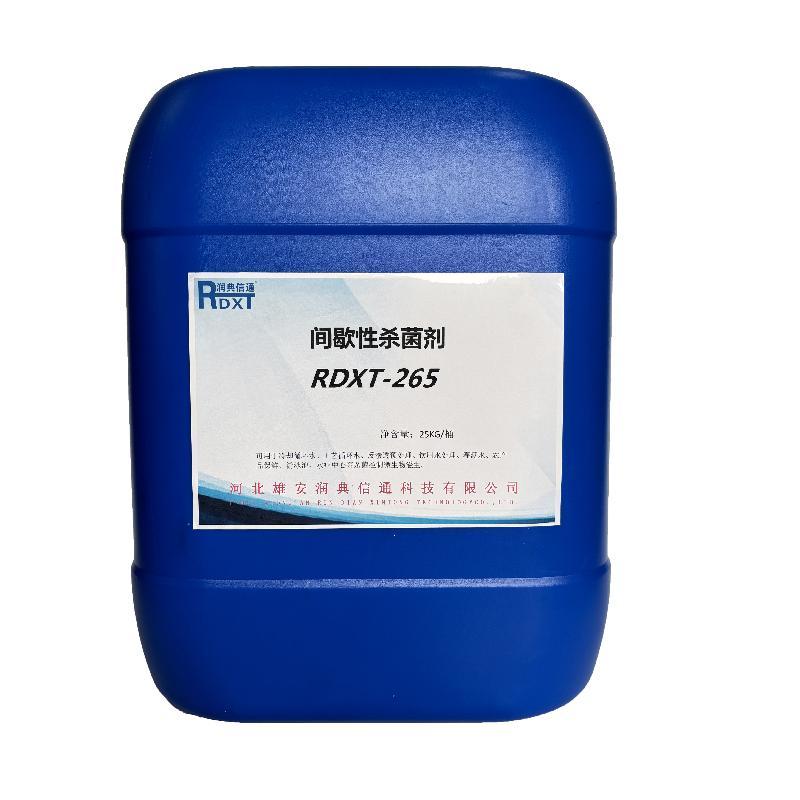 润典信通 间歇性杀菌剂，RDXT-265 售卖规格：25千克/桶