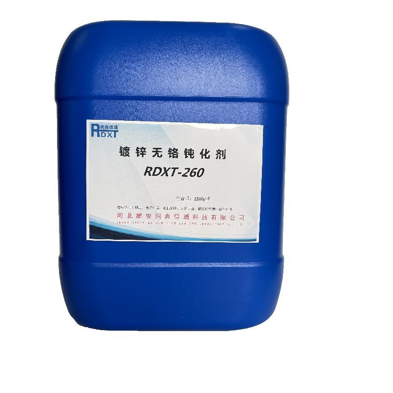 润典信通 镀锌无铬钝化剂，RDXT-260 售卖规格：25千克/桶
