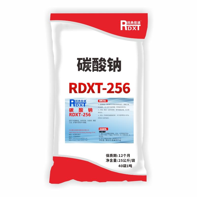 润典信通 碳酸钠 25kg/袋，RDXT-256 售卖规格：40袋/吨