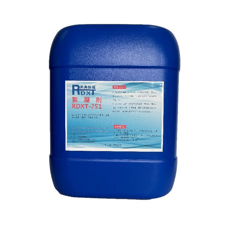 润典信通 絮凝剂，RDXT-251 售卖规格：25千克/桶