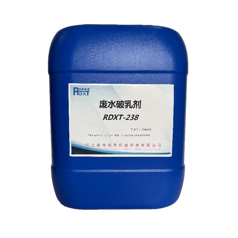 润典信通 废水破乳剂，RDXT-238 售卖规格：25千克/桶