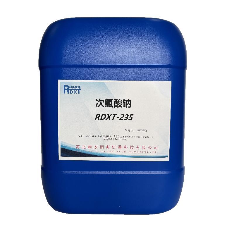 润典信通 次氯酸钠，RDXT-235 售卖规格：25千克/桶