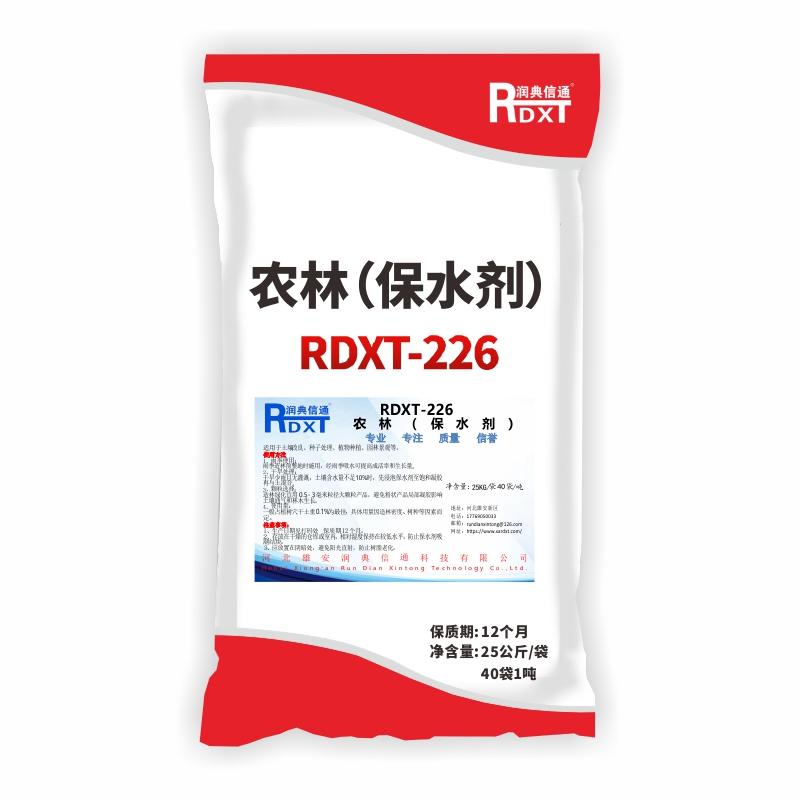 润典信通 农林（保水剂），RDXT-226 售卖规格：40袋/吨