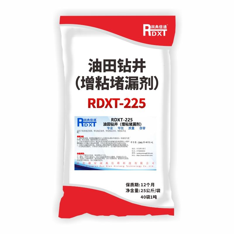 润典信通 油田钻井（增粘堵漏剂），RDXT-225 售卖规格：40袋/吨