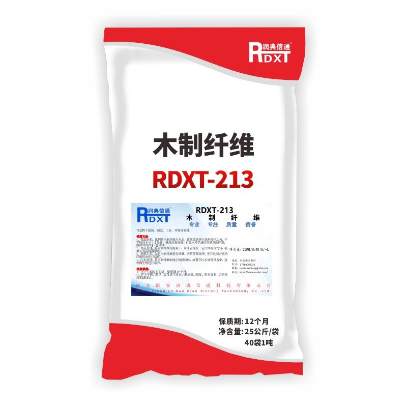润典信通 木制纤维，RDXT-213 售卖规格：40袋/吨