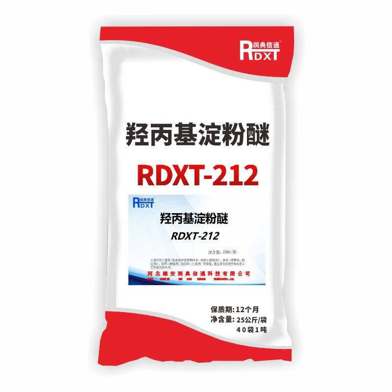 润典信通 羟丙基淀粉醚 25公斤/袋，RDXT-212 售卖规格：40袋/吨