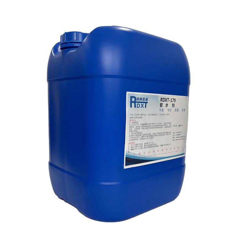 润典信通 软水剂，RDXT-179 售卖规格：25公斤/桶