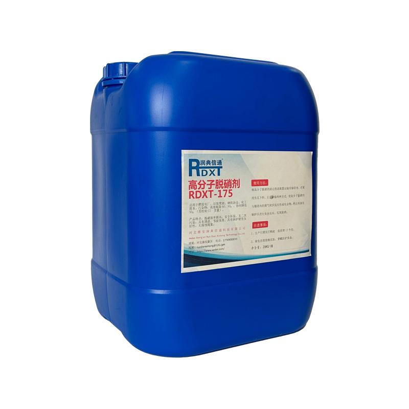 润典信通 高分子脱硝剂 25kg/桶，RDXT-175 售卖规格：40桶/吨