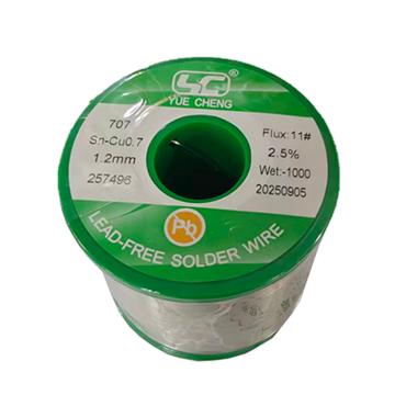 粵成 錫焊絲，707_1.2mm（1kg/卷） 售賣規(guī)格：1卷