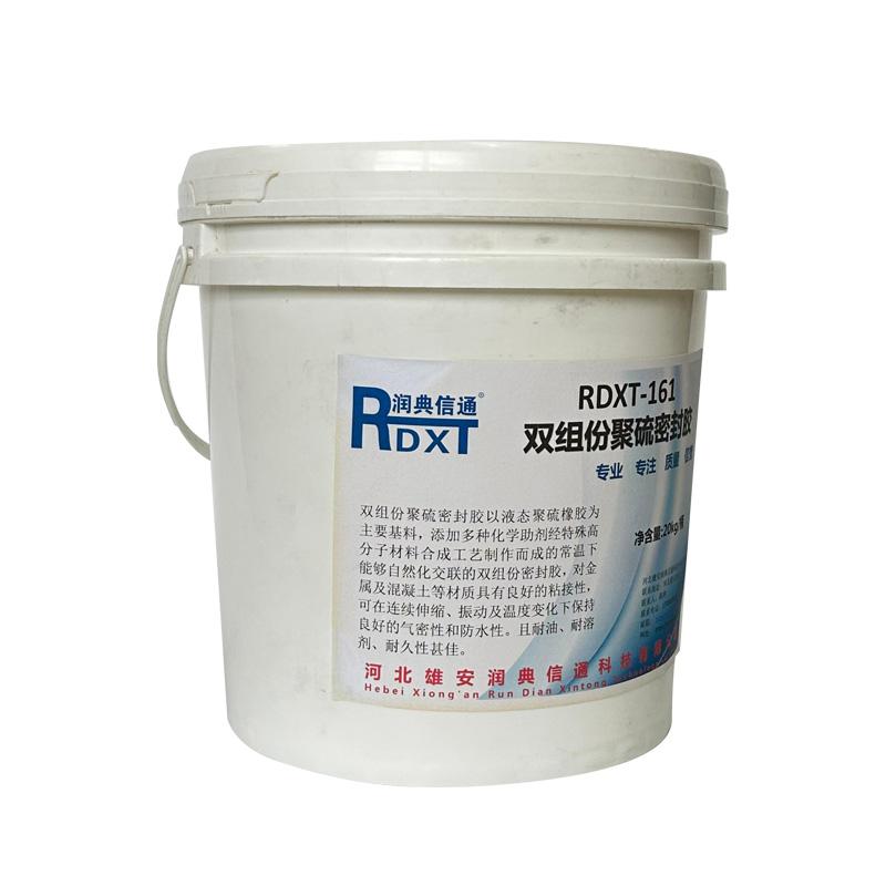 潤(rùn)典信通 雙組份聚硫密封膠，RDXT-161 售賣規(guī)格：20千克/桶